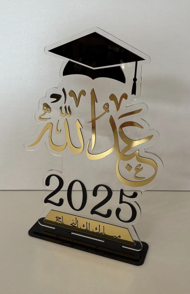 مشغولات أكريلك