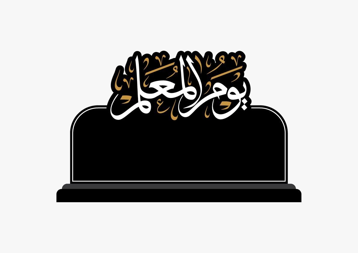 مشغولات أكريلك