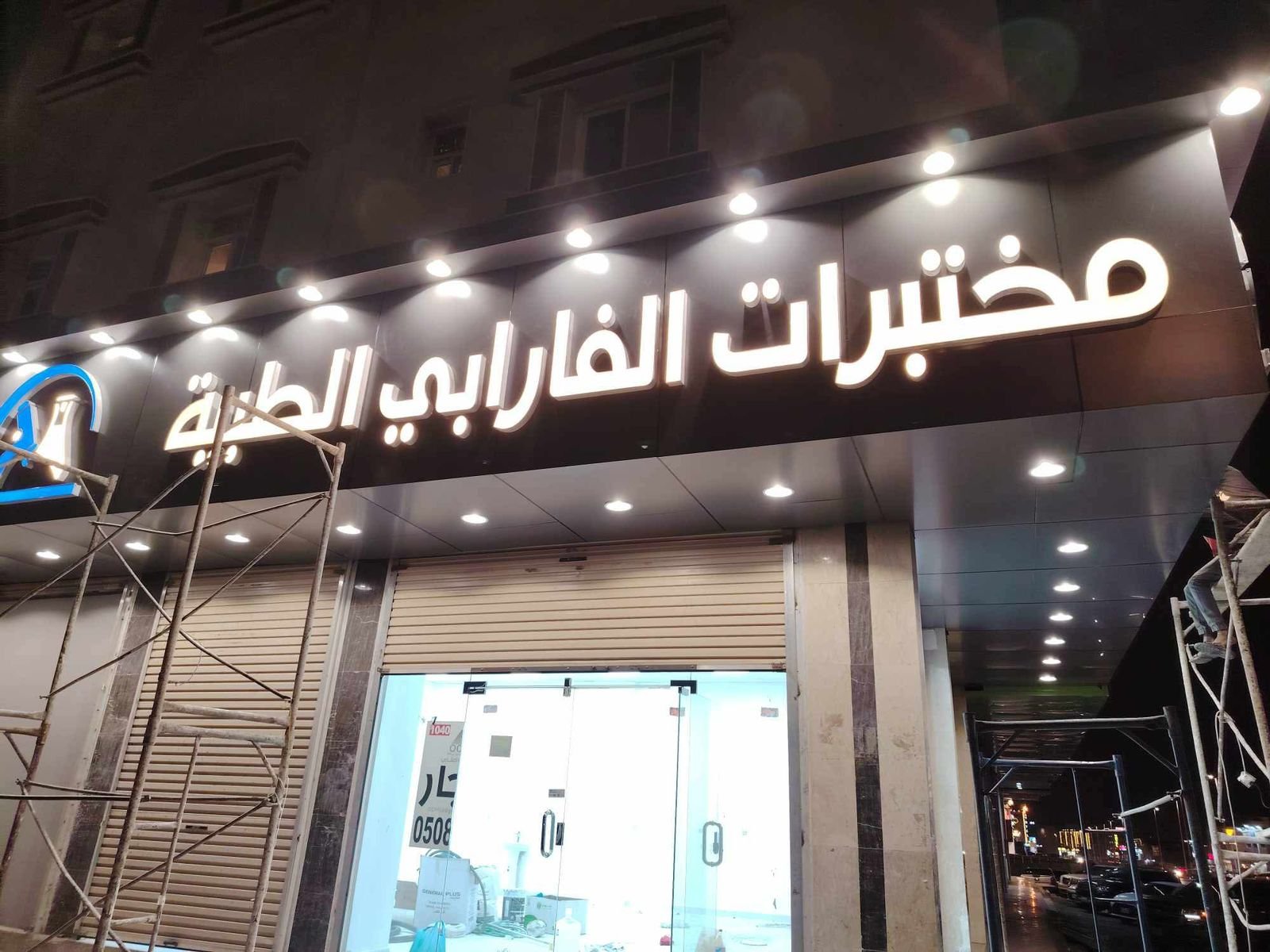 لوحات مضيئة