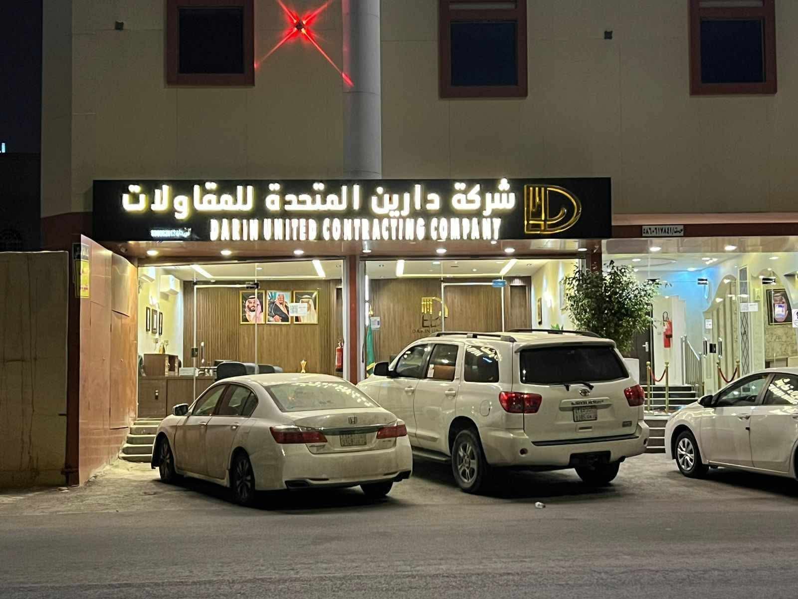 لوحات مضيئة