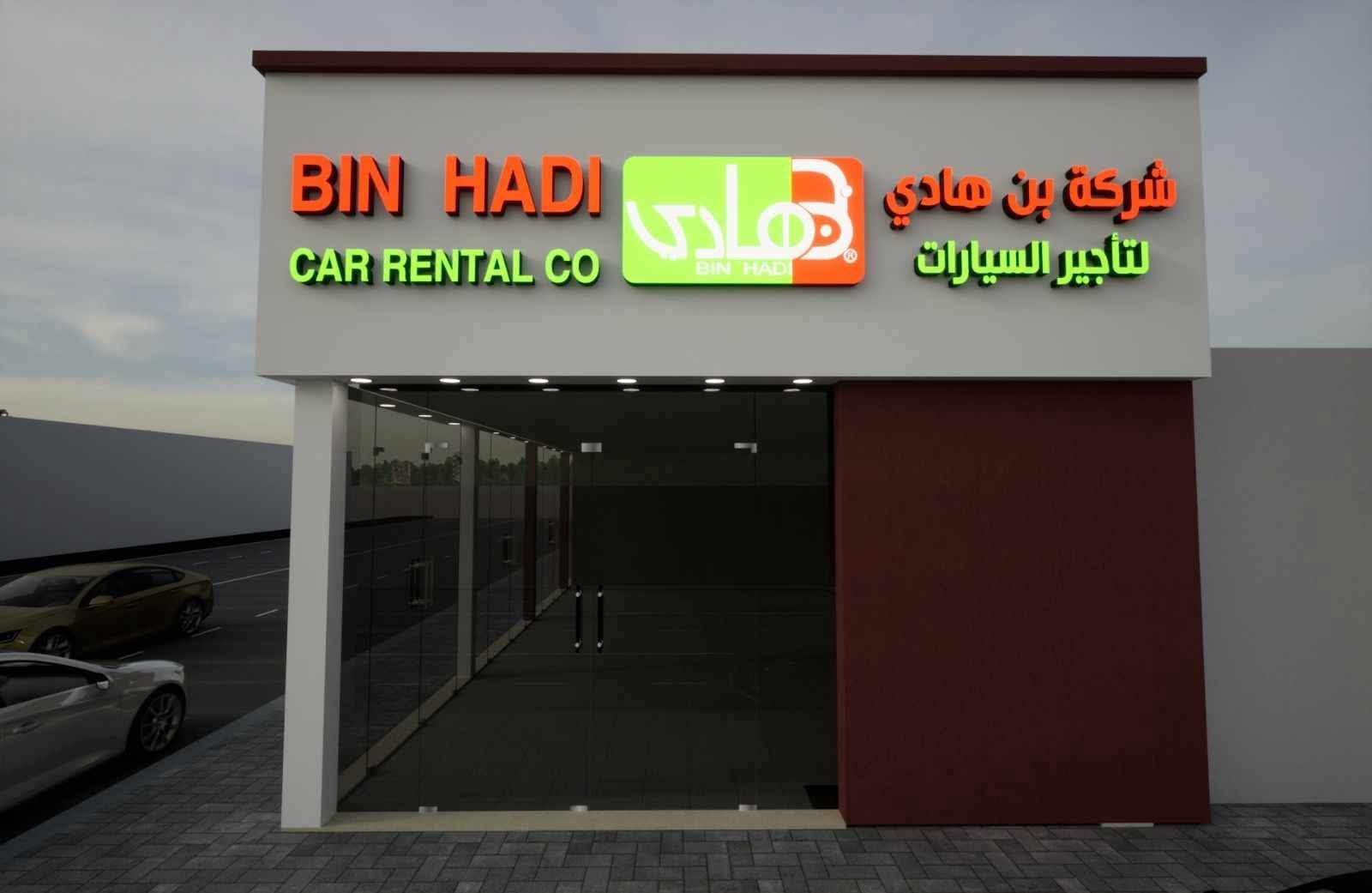 لوحات مضيئة