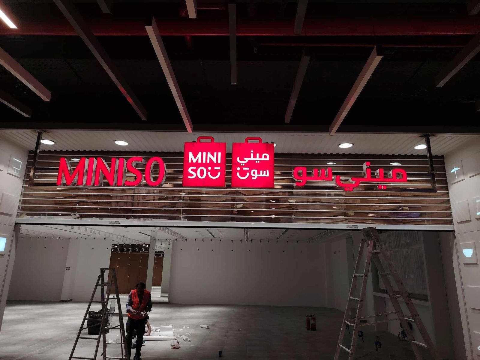 لوحات مضيئة