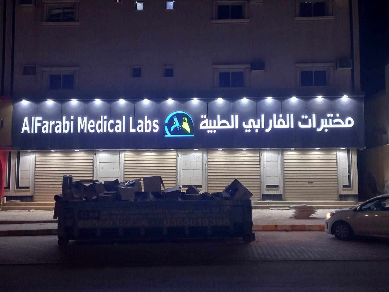 لوحات مضيئة