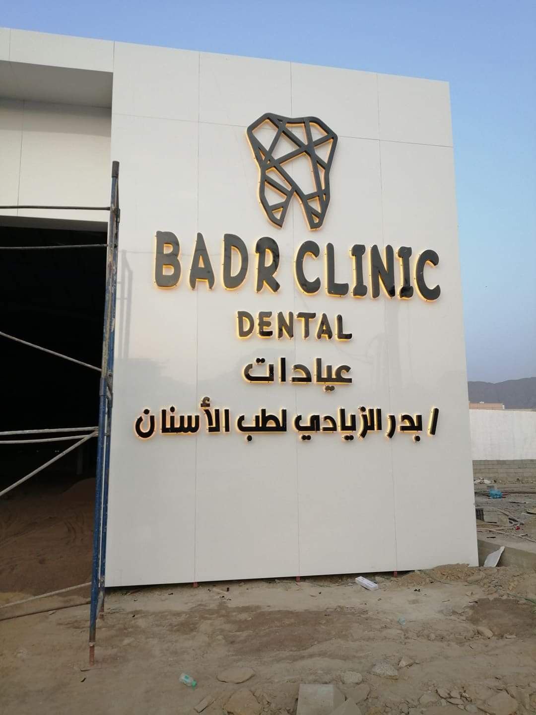 لوحات مضيئة