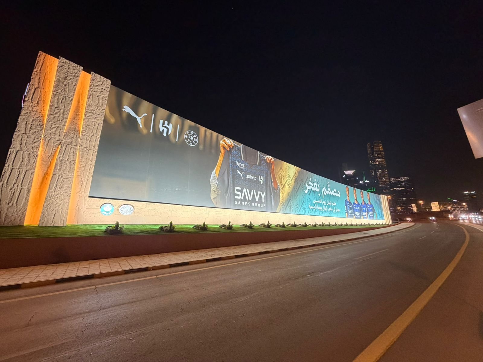 لوحات إعلانية للطرق